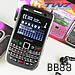 รีวิวโทรศัพท์มือถือ TWZ BB88 Review - ทีดับบลิวแซด BB88