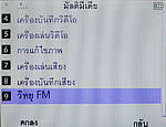 TWZ BB9 - ทีดับบลิวแซด BB9