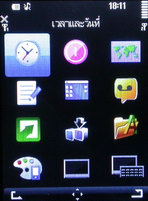 TWZ TD67 - ทีดับบลิวแซด TD67