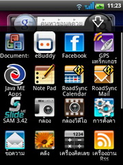 Wellcom A66 - เวลคอม A66