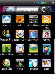 Wellcom A66 - เวลคอม A66