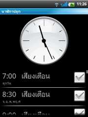 Wellcom A66 - เวลคอม A66