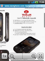 Wellcom A66 - เวลคอม A66