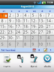 Wellcom A66 - เวลคอม A66