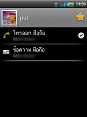 Wellcom A66 - เวลคอม A66