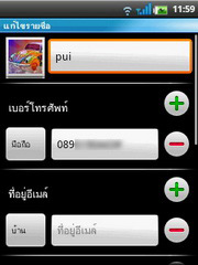 Wellcom A66 - เวลคอม A66