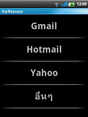 Wellcom A66 - เวลคอม A66