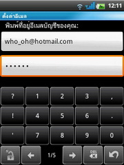 Wellcom A66 - เวลคอม A66