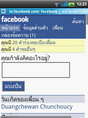 Wellcom A66 - เวลคอม A66