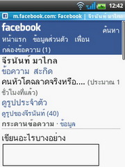 Wellcom A66 - เวลคอม A66