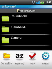 Wellcom A66 - เวลคอม A66
