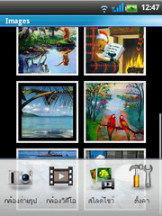 Wellcom A66 - เวลคอม A66