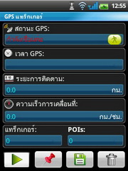 Wellcom A66 - เวลคอม A66