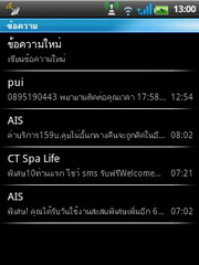 Wellcom A66 - เวลคอม A66