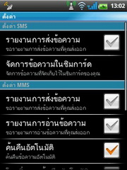 Wellcom A66 - เวลคอม A66