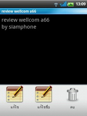 Wellcom A66 - เวลคอม A66