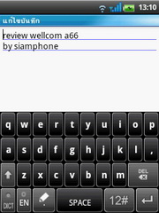 Wellcom A66 - เวลคอม A66