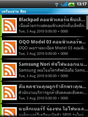 Wellcom A66 - เวลคอม A66