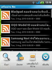 Wellcom A66 - เวลคอม A66