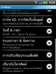 Wellcom A66 - เวลคอม A66