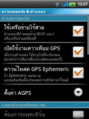 Wellcom A66 - เวลคอม A66