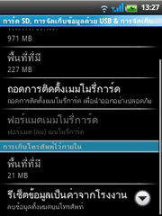 Wellcom A66 - เวลคอม A66