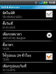 Wellcom A66 - เวลคอม A66