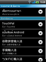 Wellcom A66 - เวลคอม A66