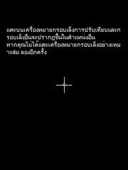 Wellcom A66 - เวลคอม A66