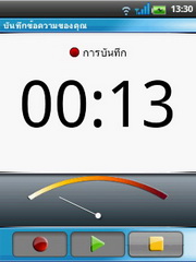 Wellcom A66 - เวลคอม A66