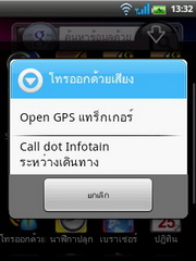 Wellcom A66 - เวลคอม A66