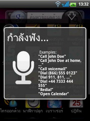 Wellcom A66 - เวลคอม A66