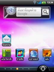 Wellcom A66 - เวลคอม A66