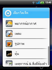 Wellcom A66 - เวลคอม A66