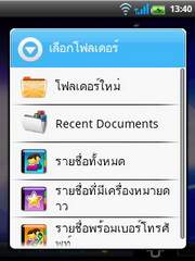 Wellcom A66 - เวลคอม A66