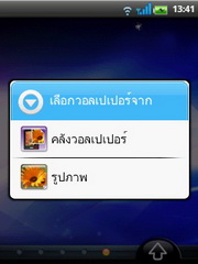 Wellcom A66 - เวลคอม A66