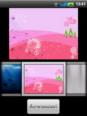 Wellcom A66 - เวลคอม A66