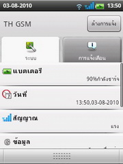 Wellcom A66 - เวลคอม A66