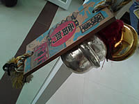 Wellcom A66 - เวลคอม A66