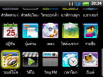WellcoM A68 - เวลคอม A68