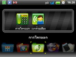 WellcoM A68 - เวลคอม A68