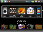WellcoM A68 - เวลคอม A68