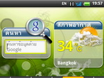 WellcoM A68 - เวลคอม A68