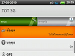 WellcoM A68 - เวลคอม A68