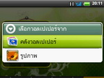 WellcoM A68 - เวลคอม A68