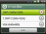 WellcoM A68 - เวลคอม A68