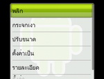 WellcoM A68 - เวลคอม A68