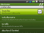 WellcoM A68 - เวลคอม A68