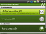 WellcoM A68 - เวลคอม A68