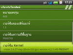 WellcoM A68 - เวลคอม A68